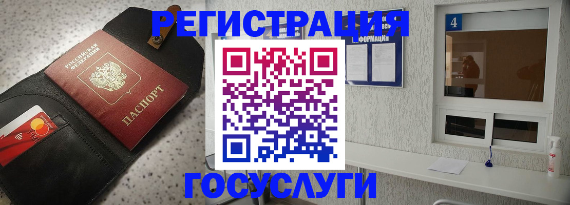 регистрация в Харовске